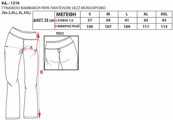 1218 800x557 1 575x400 - Bodymove 1218-2 Training Γυναικείο Μακρύ Κολάν Ψηλόμεσο Γκρι