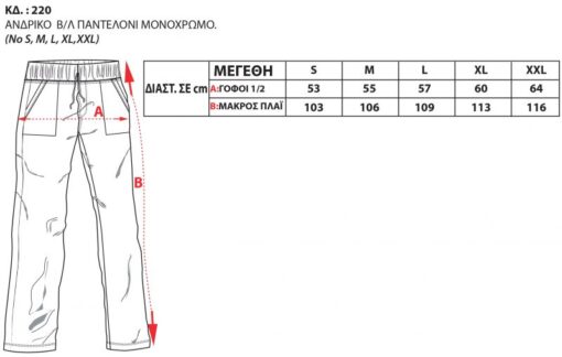 220 800x509 1 510x324 - ΚΟΛΑΝ ΓΥΝΑΙΚΕΙΟ DRY FIT ΜΕ ΖΩΝΑΚΙ ΑΣΠΡΟ BODYMOVE 872-7