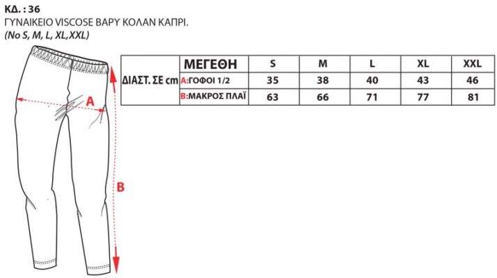 36 800x448 1 714x400 - Bodymove Γυναικείο Capri Κολάν Μωβ 36-12