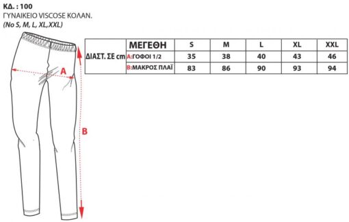 100 800x509 1 510x324 - ΚΟΛΑΝ ΓΥΝΑΙΚΕΙΟ ΒΙΣΚΟΖΗ BLACK BODYMOVE 100