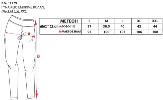 1179 800x492 1 650x400 - Bodymove Training Γυναικείο Μακρύ Κολάν Ψηλόμεσο Γκρι 1179-78