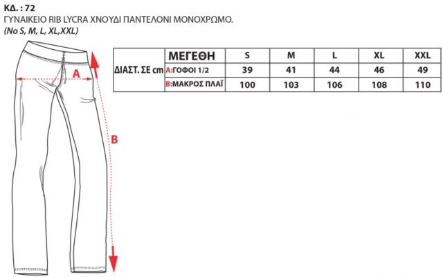 72 800x500 1 640x400 - Bodymove Παντελόνι Γυναικείας Φόρμας Γκρι 72-7