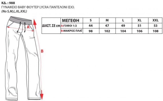 988 800x498 1 643x400 - ΠΑΝΤΕΛΟΝΙ ΓΥΝΑΙΚΕΙΟ ΦΟΥΤΕΡ ΙΣΙΟ ΑΝΘΡΑΚΙ BODY MOVE 988-13