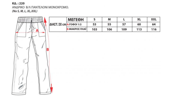 220 ff 726x400 - ΠΑΝΤΕΛΟΝΙ ΑΝΔΡΙΚΟ ΦΟΥΤΕΡ ΡΑΦ 220-09 BODY MOVE