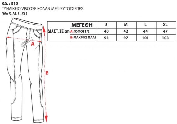 310 800x561 1 570x400 - Bodymove 310-2 Αθλητικό Γυναικείο Μακρύ Κολάν Καφέ